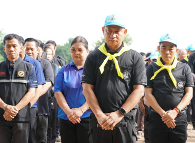 สำนักงานสหกรณ์จังหวัดสุโขทัย ... พารามิเตอร์รูปภาพ 2